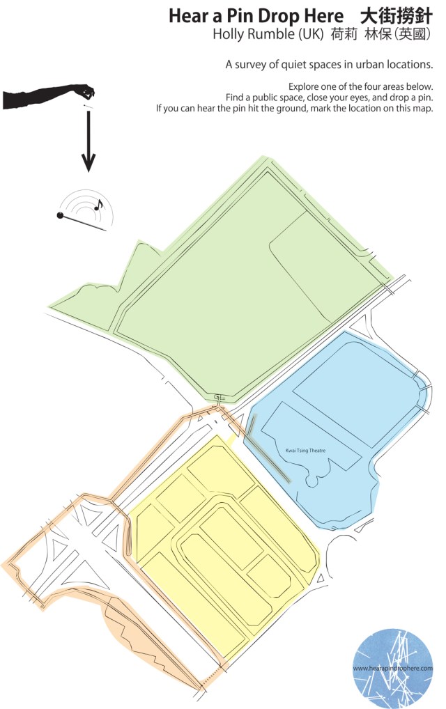 Kwai Tsing large banner